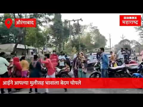 मामाच्या गावाला जायचं नाही म्हणत आईची अल्पवयीन मुलीसह भावाला बेदम मारहाण