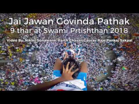 Jai Jawan Govinda Pathak | Mumbai Dahihandi festival