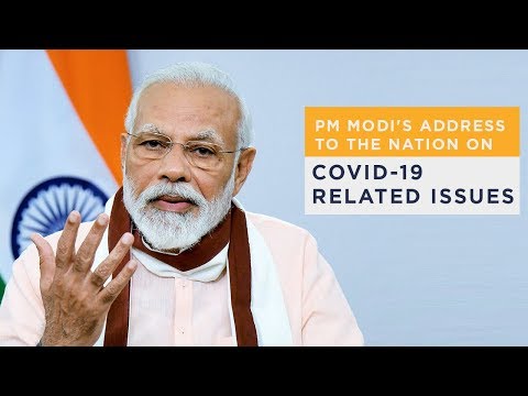 PM Modi's address to the nation on COVID-19 related issues | May 12, 2020