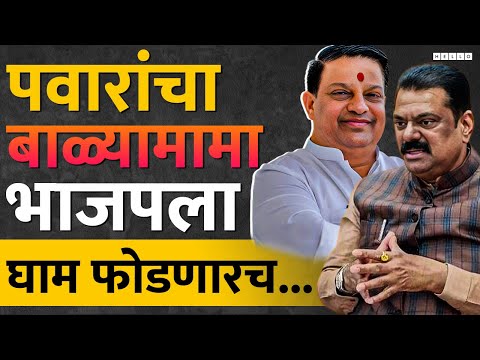 Bhiwandi Lok Sabha : भाजपचे Kapil Patil Vs राष्ट्रवादीचे Balyamama Mhatre जिंकणार कोण?