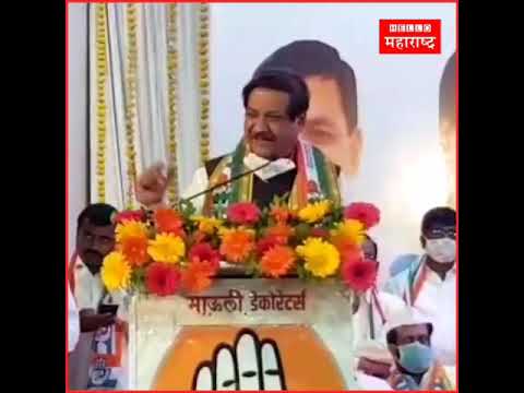 Prithviraj Chavan आणि Vilaskaka Undalkar यांचं मनोमिलन ; कराड मध्ये काॅंग्रेस पुन्हा एकदा मजबुतीकडे