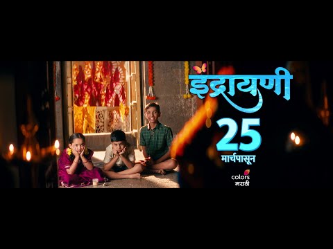 INDRAYANI | New Show | Teaser 3 | From 25th March on Colors Marathi #Indrayani