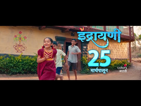 INDRAYANI | New Show | Teaser 2 | From 25th March on Colors Marathi #Indrayani