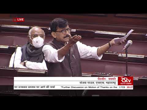 Sanjay Raut's Remarks | Motion of Thanks on the President's Address in Rajya Sabha