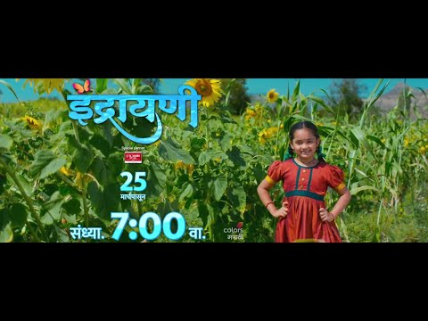 INDRAYANI | Title Montage | From 25 March, 7PM | Colors Marathi