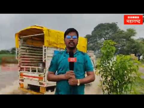 पुणे बंगळूर राष्ट्रीय महामार्गावर पाऊसाने साचलेल्या पाण्यात चारचाकी गाडी बुडाली; पहा थरारक Video