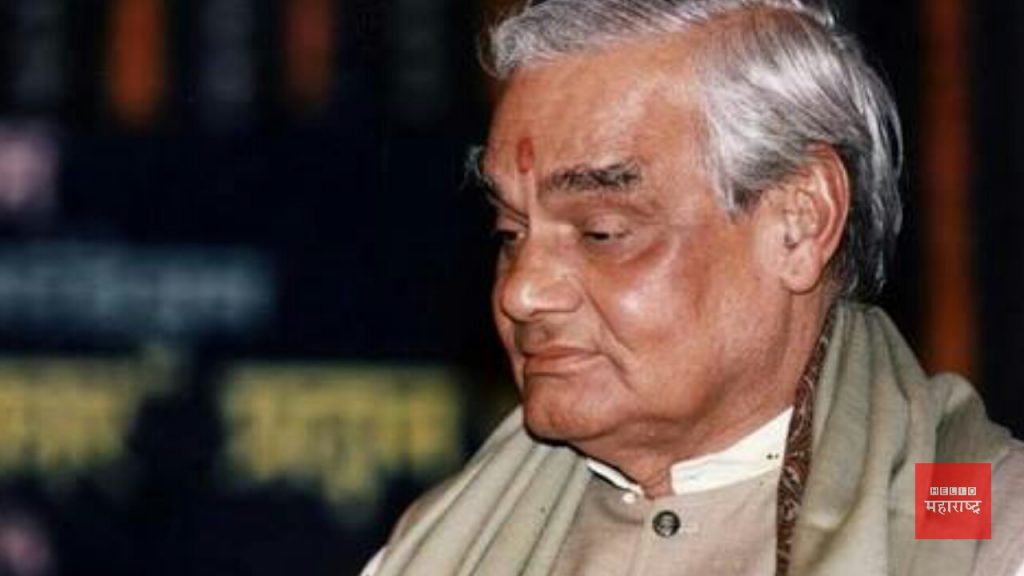 Atal bihari vajpeyi in aiims