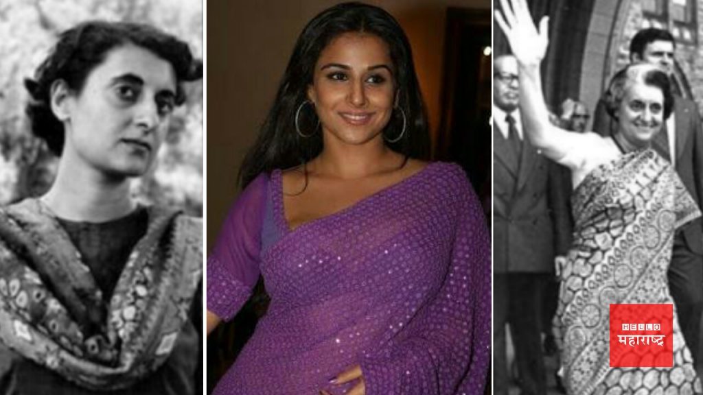 Vidya Balan in Indira Gandhi Biopic