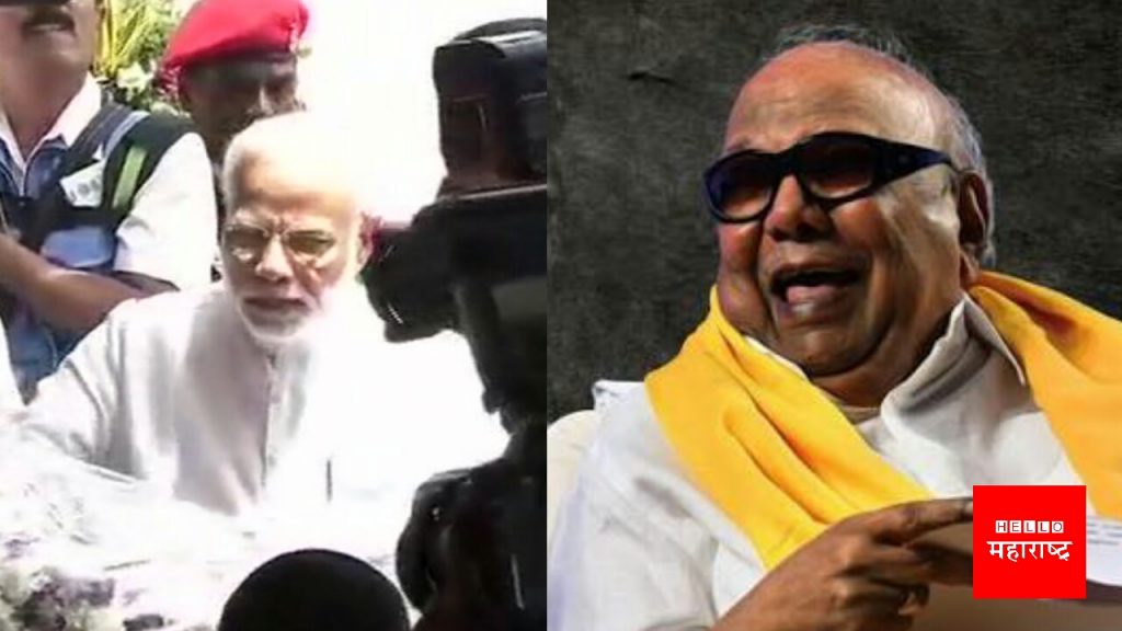 m karunanidhi and narendra modi