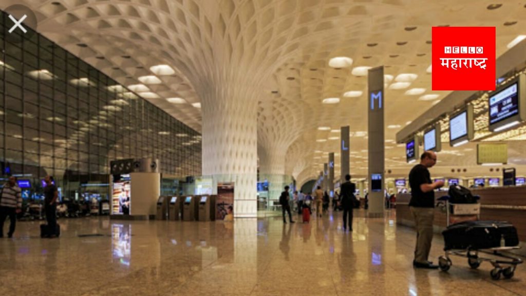 shivaji maharaj airport