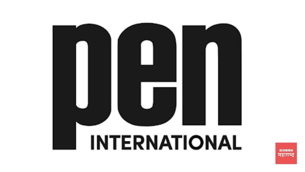 PEN International Pune