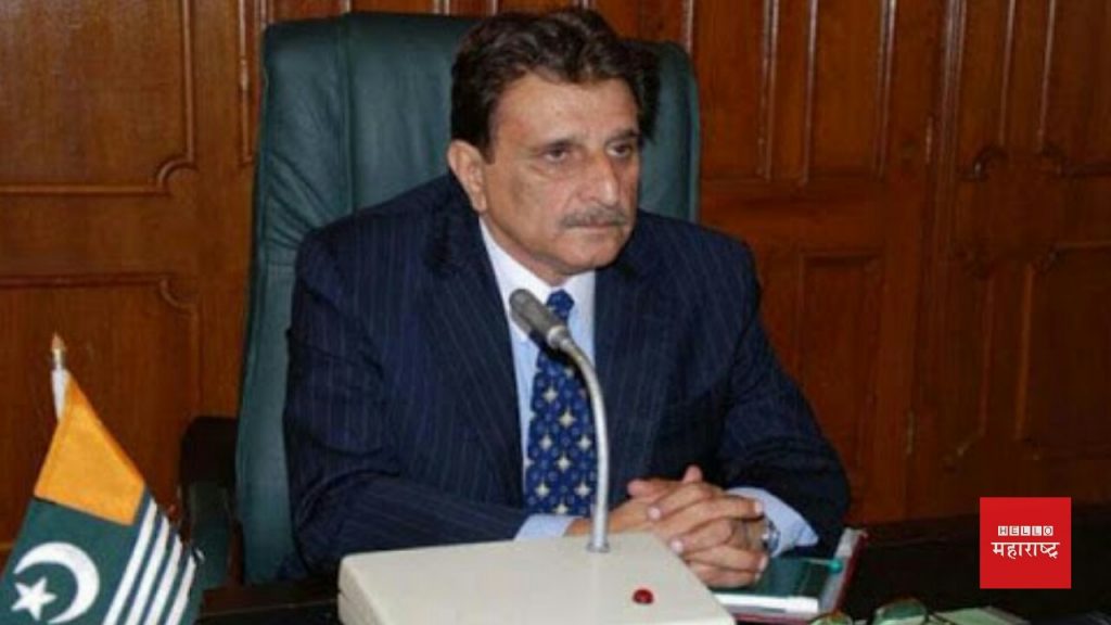 Pok President Raja Farook Khan