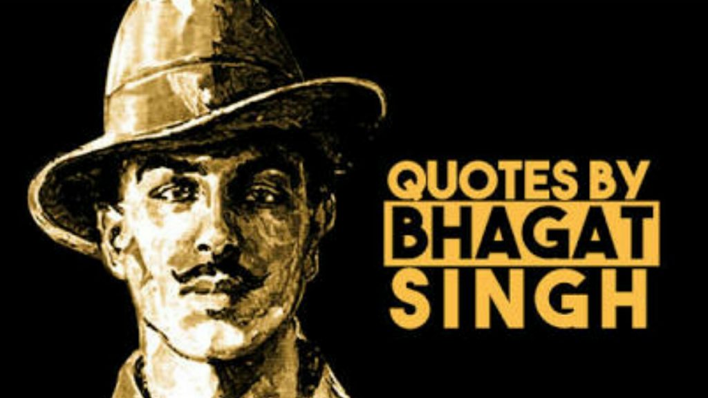 bhagat Singh Quates
