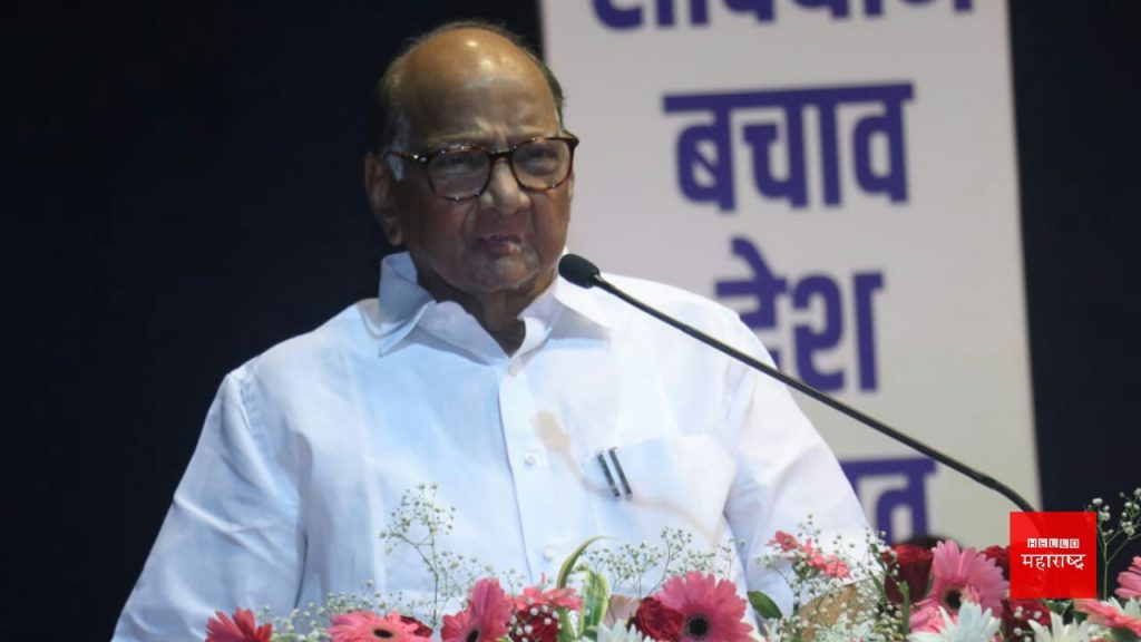 Sharad Pawar