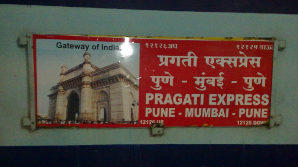 Pragati Express