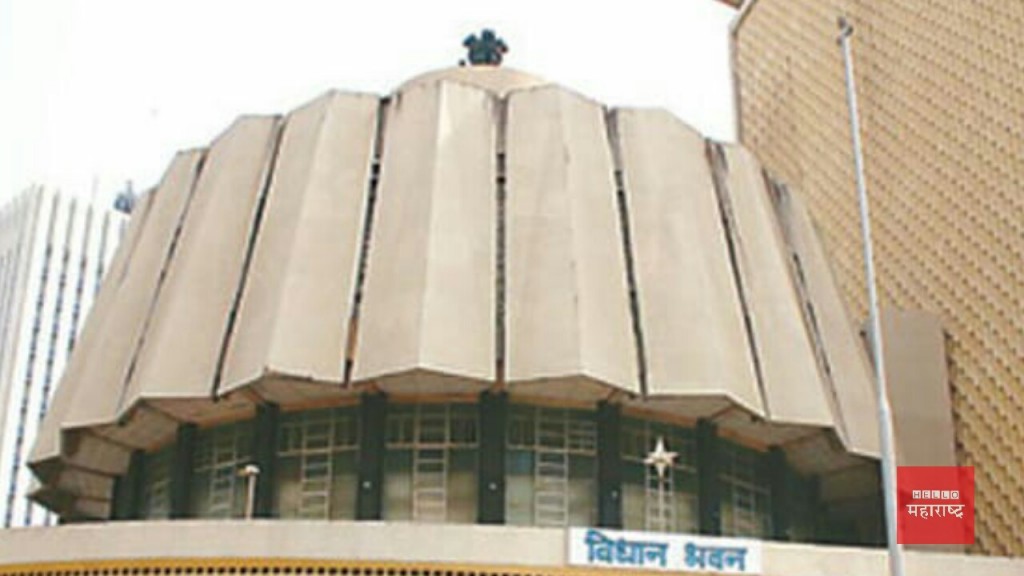 Vidhanbhavan