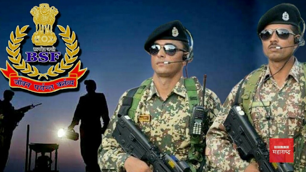 BSF Force
