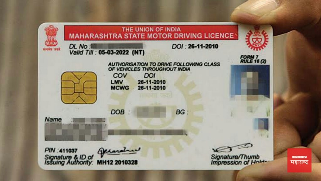 How to apply for driving licence