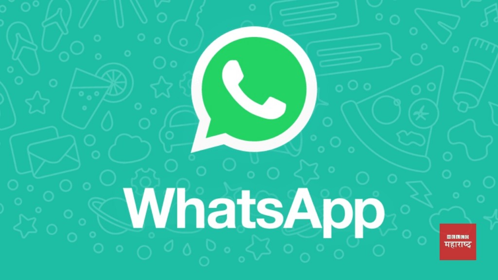 WhatsApp upcomming features info