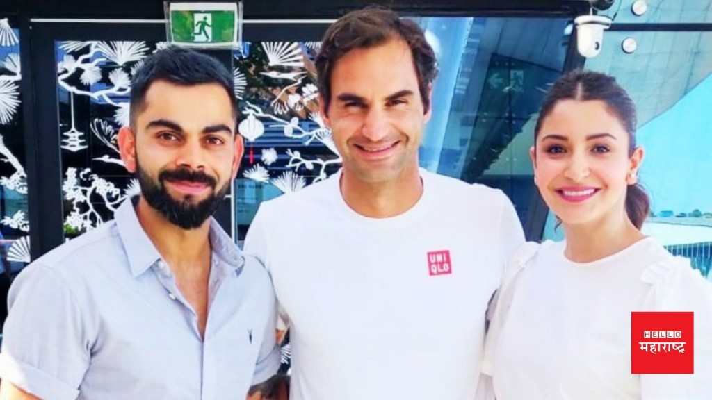 Roger Federer with virat kohali