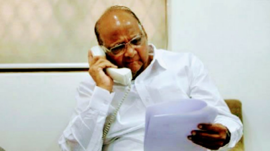 saheb pawar