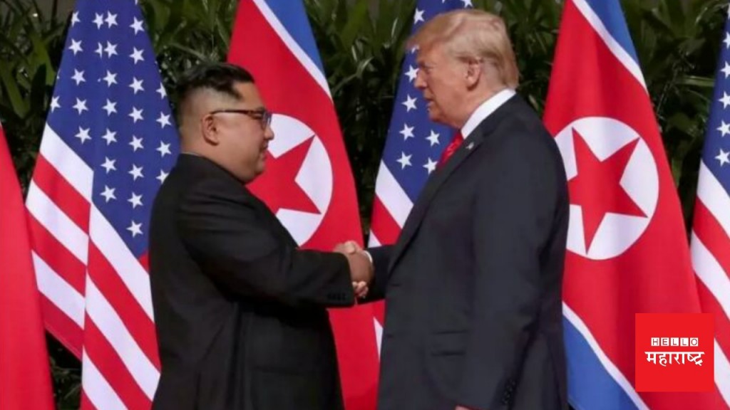 Donald Trump and Kim jong un