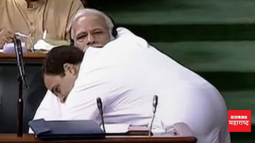 Rahul Gandhi hugging Narendra Modi