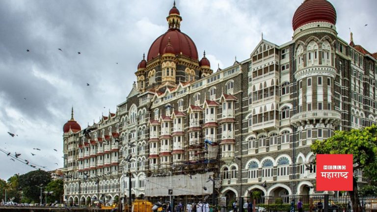 ताज हॉटेल उडवून देण्याची पाकिस्तानमधून धमकी; मुंबई पोलीस हायअलर्टवर
