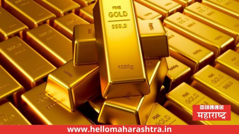 Gold-Silver Rate: सोने-चांदी महागले, दहा ग्रॅम सोन्याचे आजचे नवीन दर जाणून घ्या