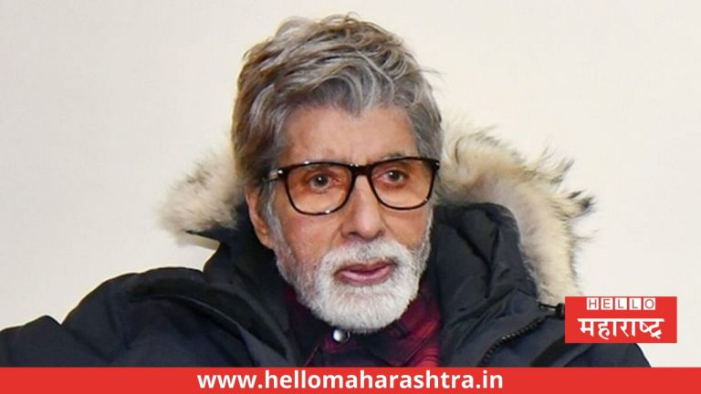 ‘या’ सहा लोकांपासून नेहमी दूर राहा; अमिताभ बच्चन यांचा सल्ला