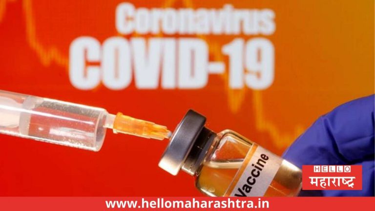 COVID-19 Vaccine: “कोरोना लस सध्या बाजारात विकली जाणार नाही”- नीति आयोग