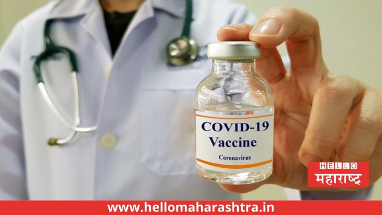 कुठपर्यंत आला आहे कोरोना लसीचा शोध, कोणत्या टप्प्यावर आहे ह्यूमन ट्रायल, आपल्यापर्यंत कधी पोहोचणार? जाणून घ्या
