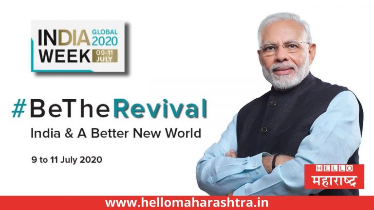 पंतप्रधान मोदी करणार इंडिया ग्लोबल वीक ला संबोधित 