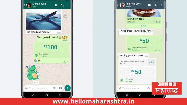 WhatsApp भारतात प्रथमच सुरू करणार पैशाशी संबंधित ‘ही’ सेवा, आता मिळणार ‘या’ सुविधा
