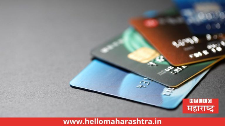 Debit-Credit Card वापरणाऱ्यांसाठी RBI ने बदलले ‘हे’ 5 नियम, जाणून घ्या