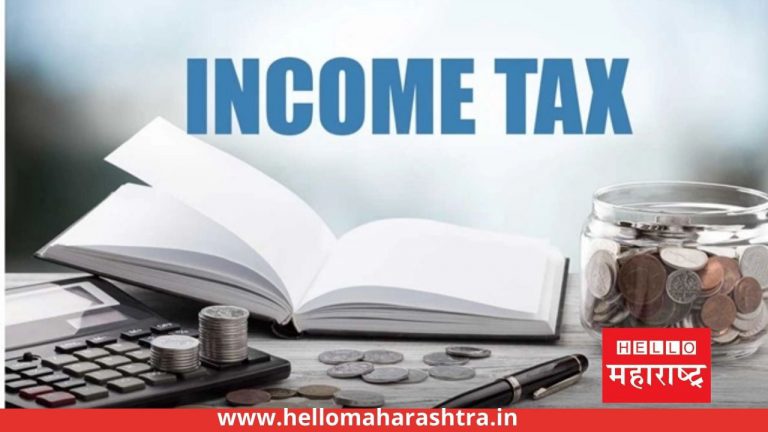 ITR दाखल न करण्याऱ्यांना द्यावा लागेल डबल TDS, 1 एप्रिलपासून बदलणार Income Tax चे 5 नियम