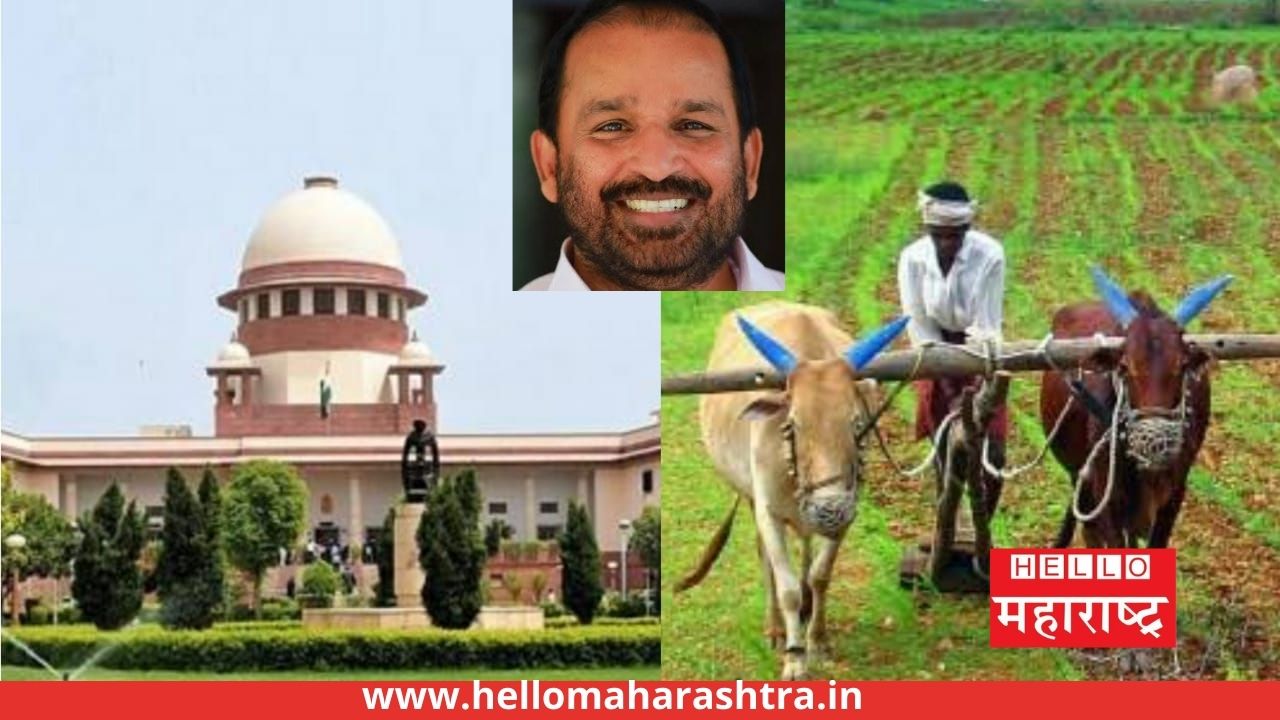 agriculture law