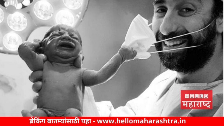 कोरोना अँटीबॉडीजसह जगातील पहिल्या बाळाचा जन्म, गर्भवतीस देण्यात आला होता लसीचा पहिला डोस