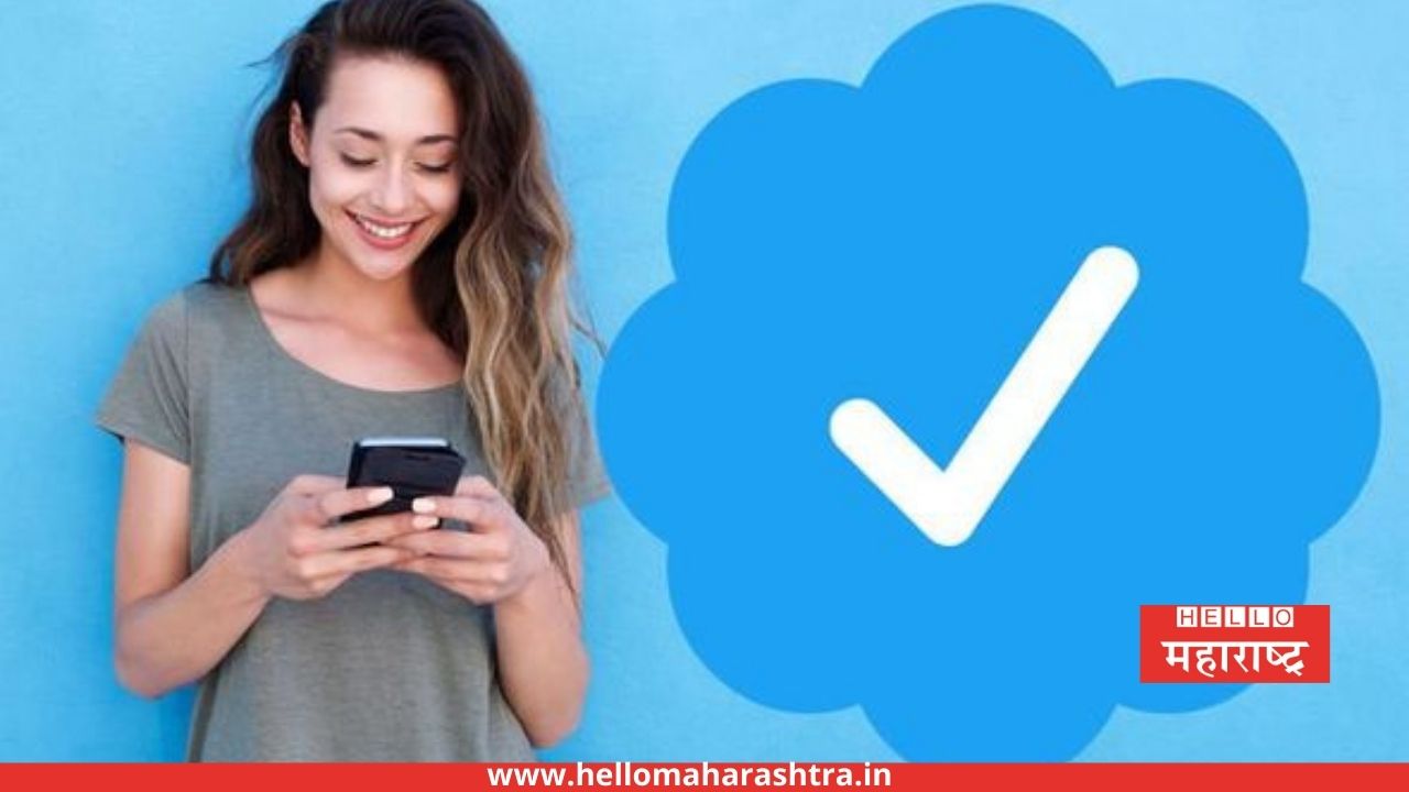 How to Apply For Twitter Verification Tick