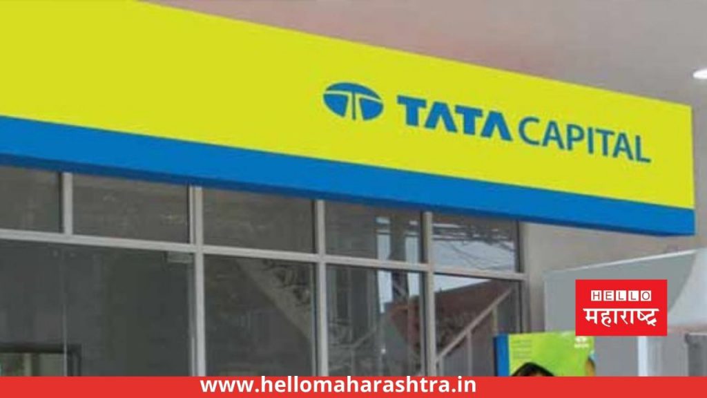 Tata Capital ने लॉन्च केले शुभारंभ लोन, आता EMI चे ओझे होईल कमी