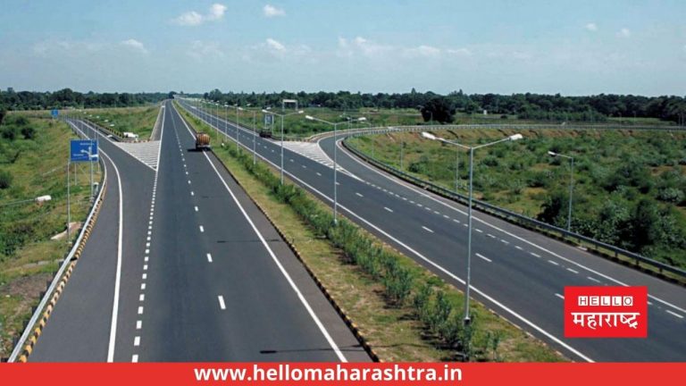 NHAI ने राष्ट्रीय महामार्ग प्रकल्पांसाठी 72 हजार कोटींच्या बिडस मागविल्या, 2600 किमीच्या महामार्गासाठी करणार कंत्राटांचे वितरण