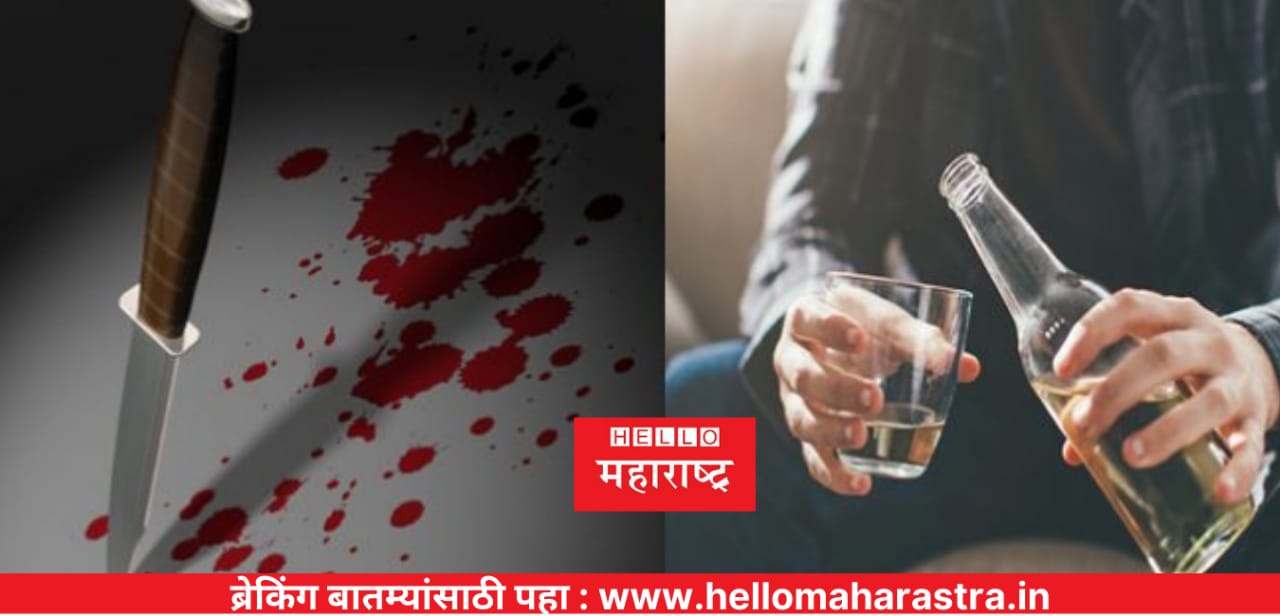 murder while drinking