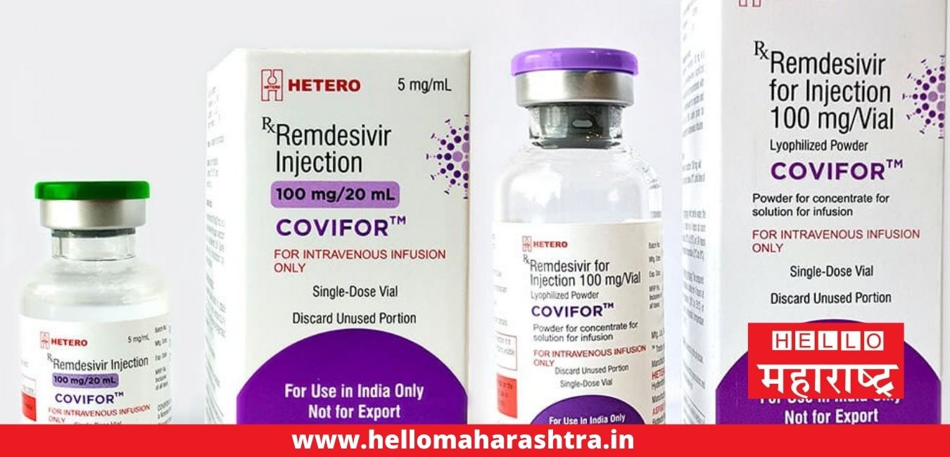 remedicivir injection