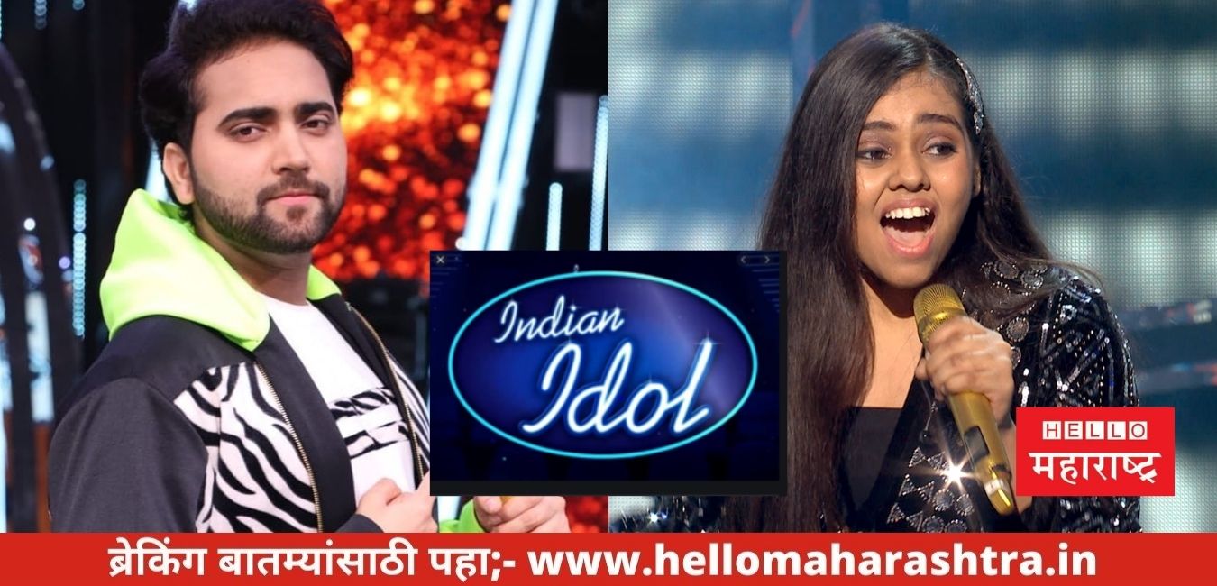 Indian Idol 12