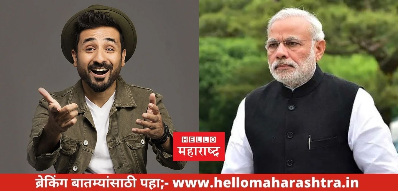 Vir Das_PM Modi