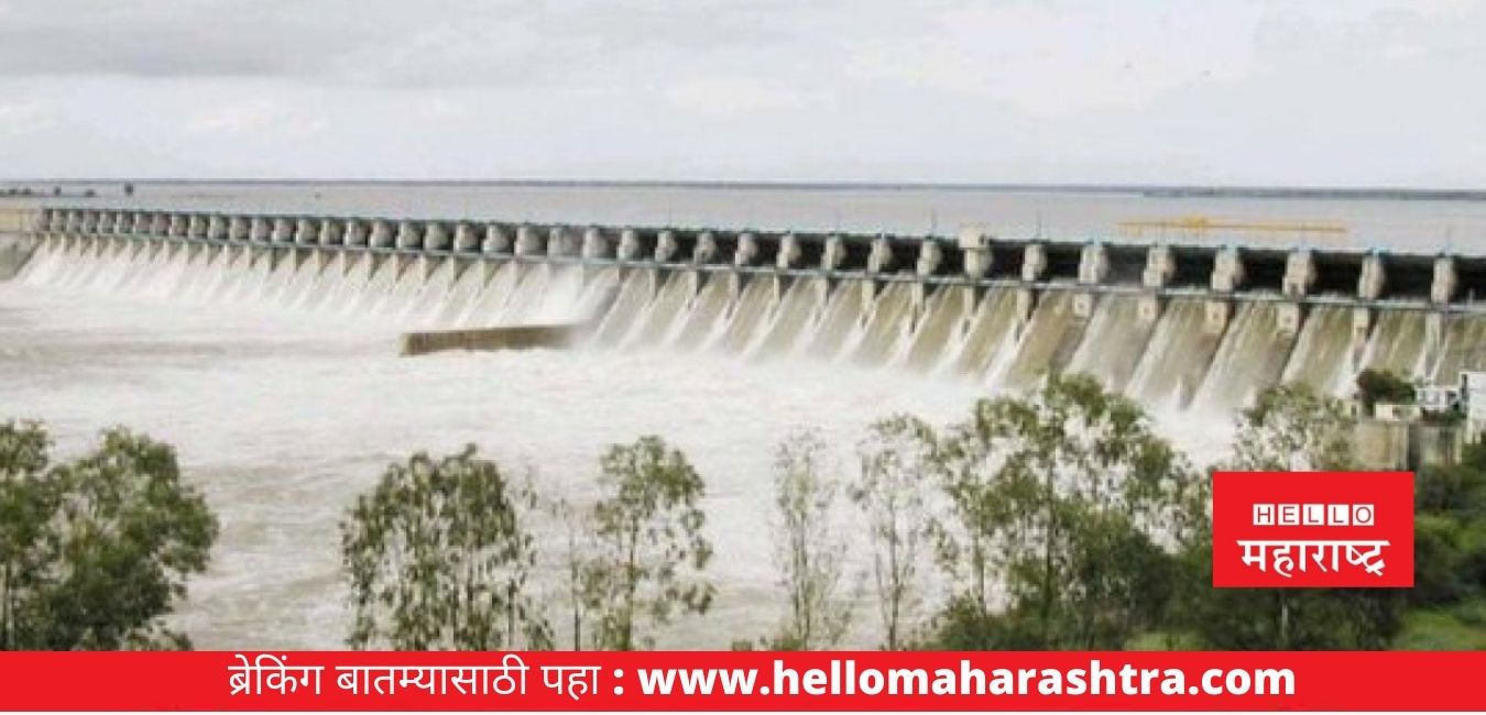 Ujjani Dam Solapur