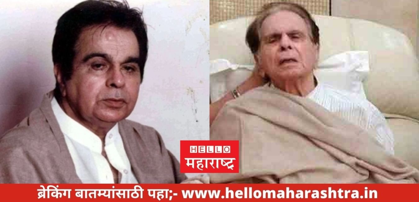 Dilip Kumar