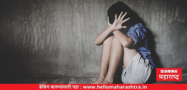 धक्कादायक ! पुजाऱ्याने दत्तक घेतलेल्या मुलीवर सामूहिक बलात्कार
