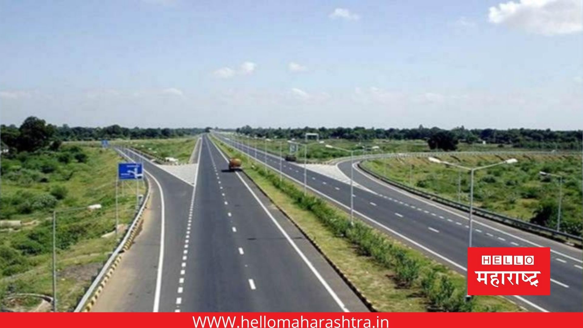 Samrudhi highway