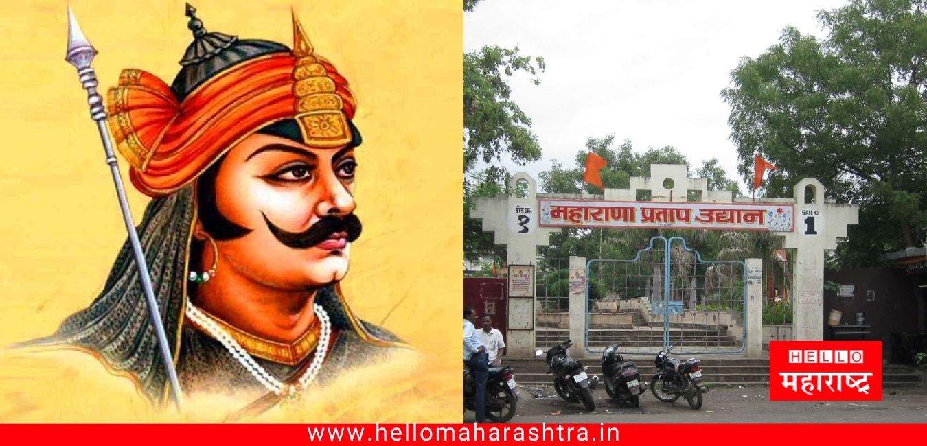 maharana pratap